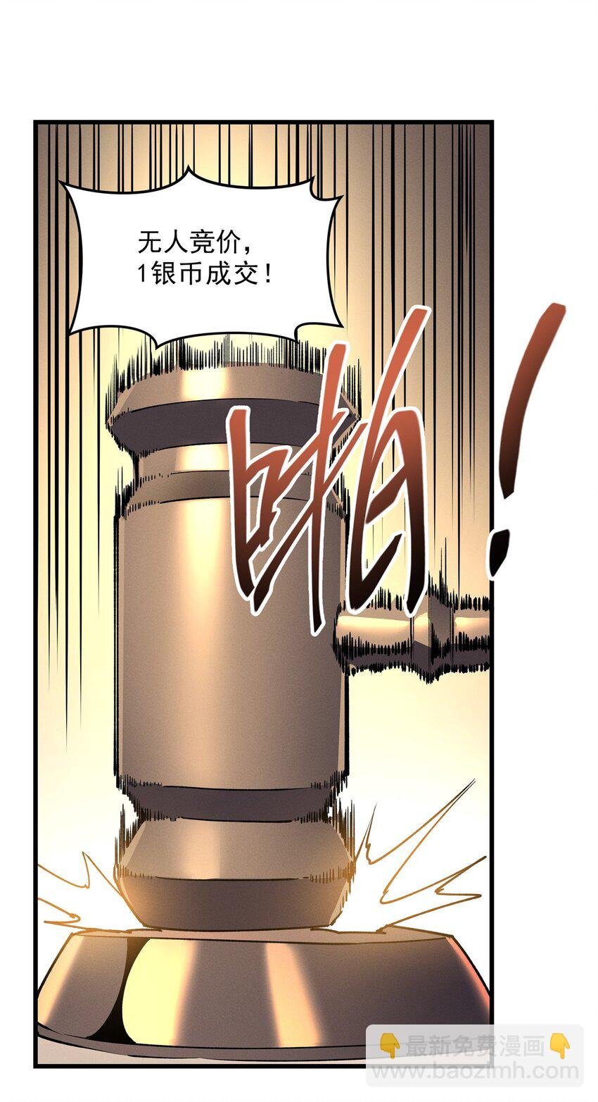 63 拍到宝贝