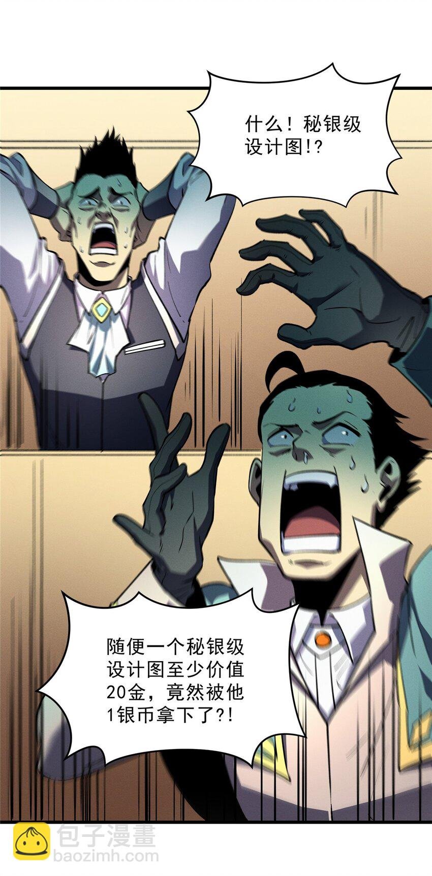 63 拍到宝贝