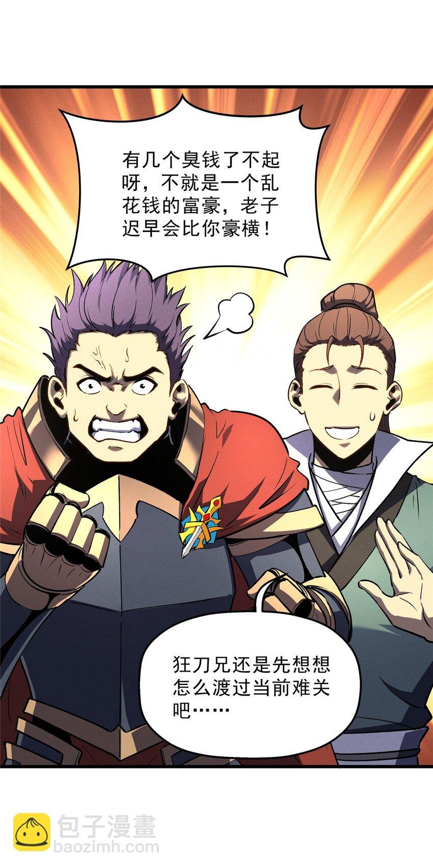63 拍到宝贝