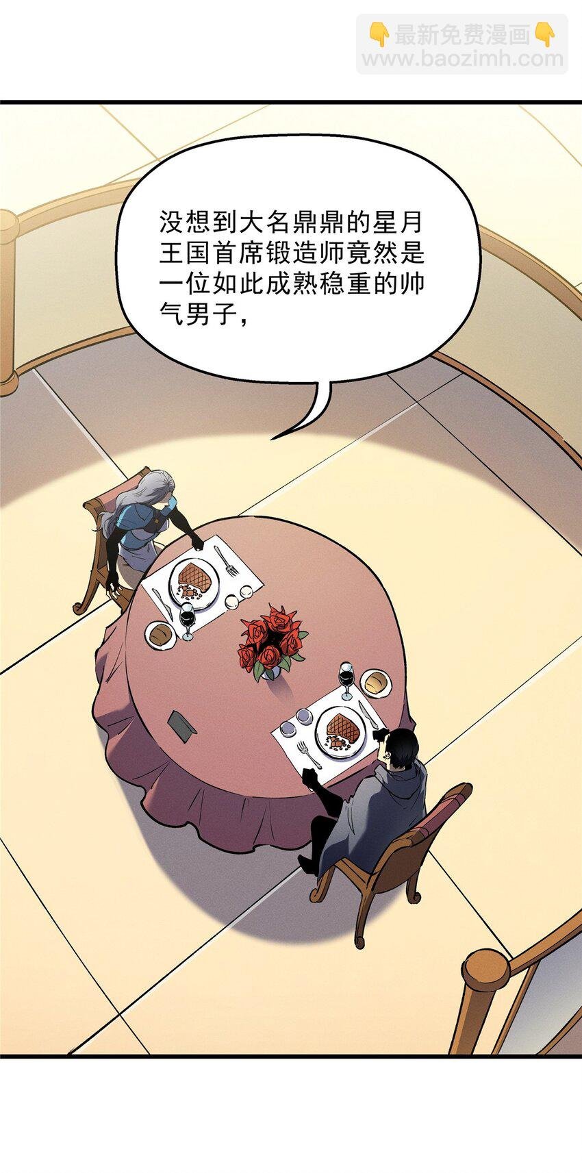 64 水色蔷薇