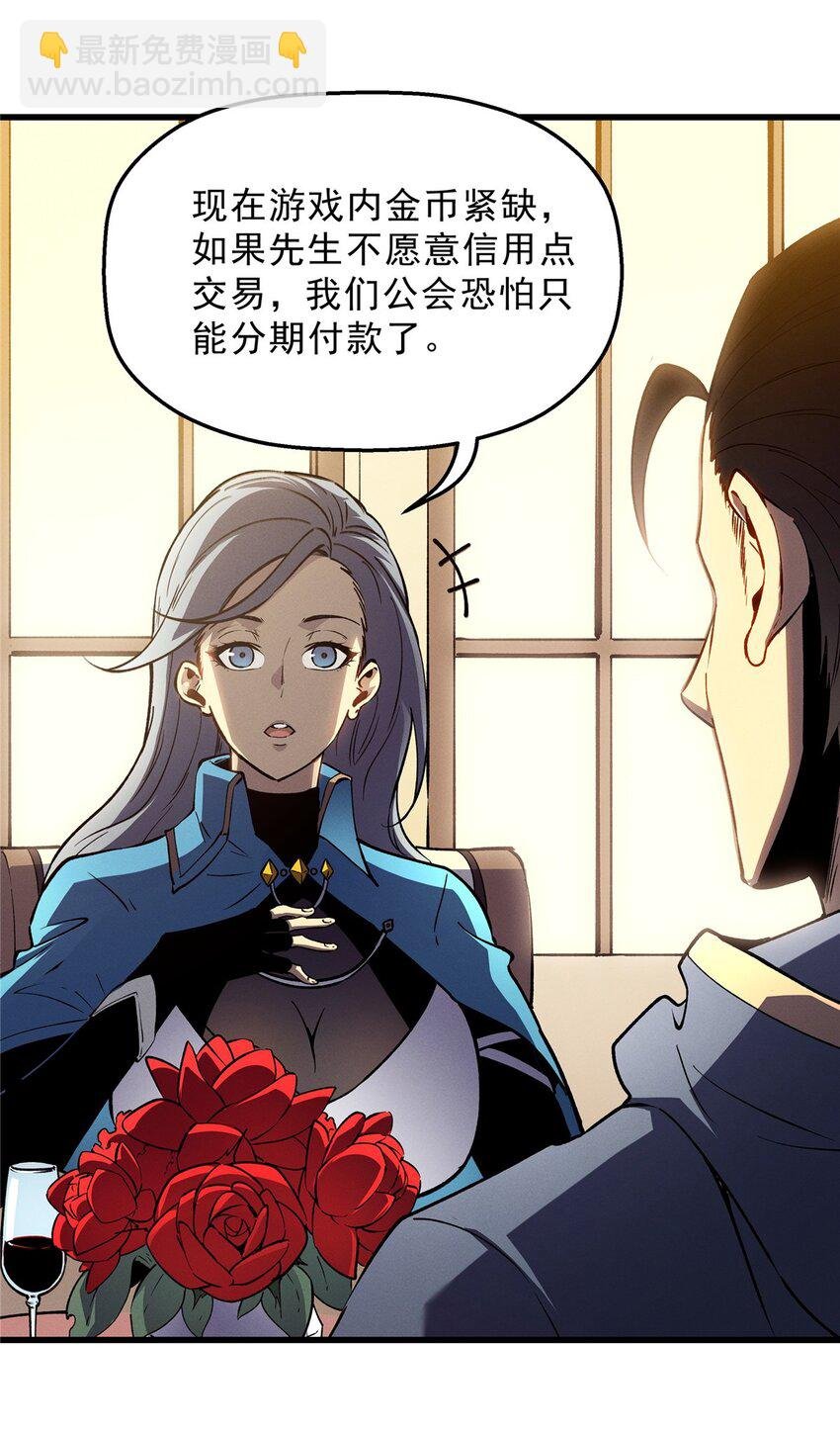 64 水色蔷薇