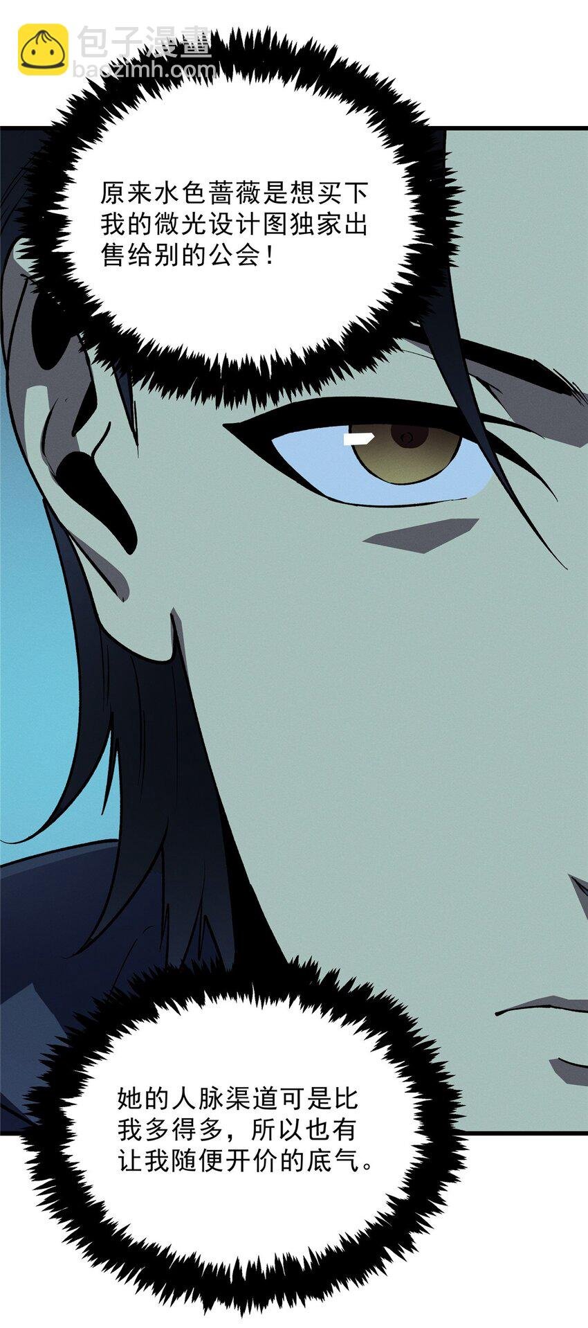 64 水色蔷薇