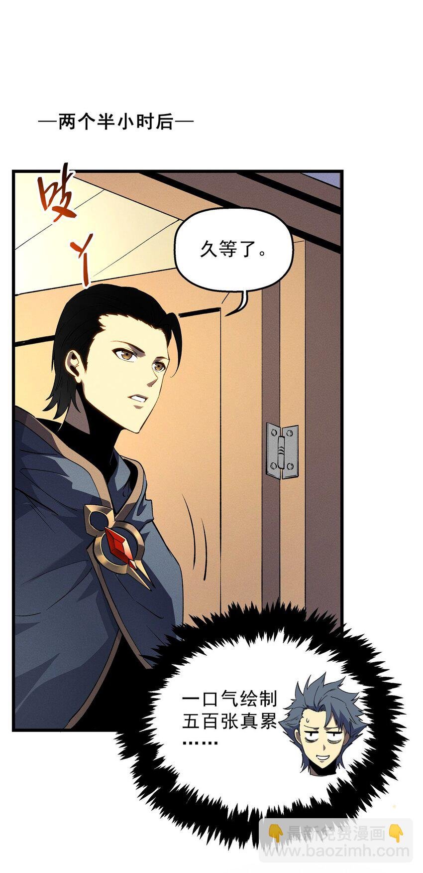 64 水色蔷薇