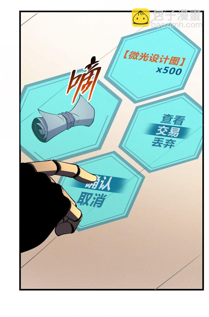 64 水色蔷薇