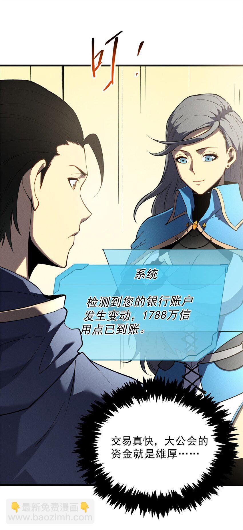 64 水色蔷薇