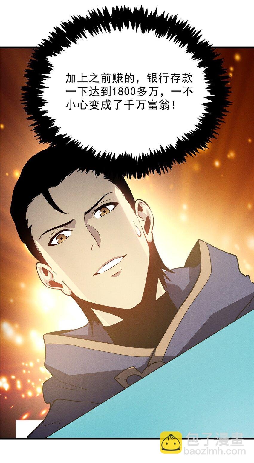 64 水色蔷薇