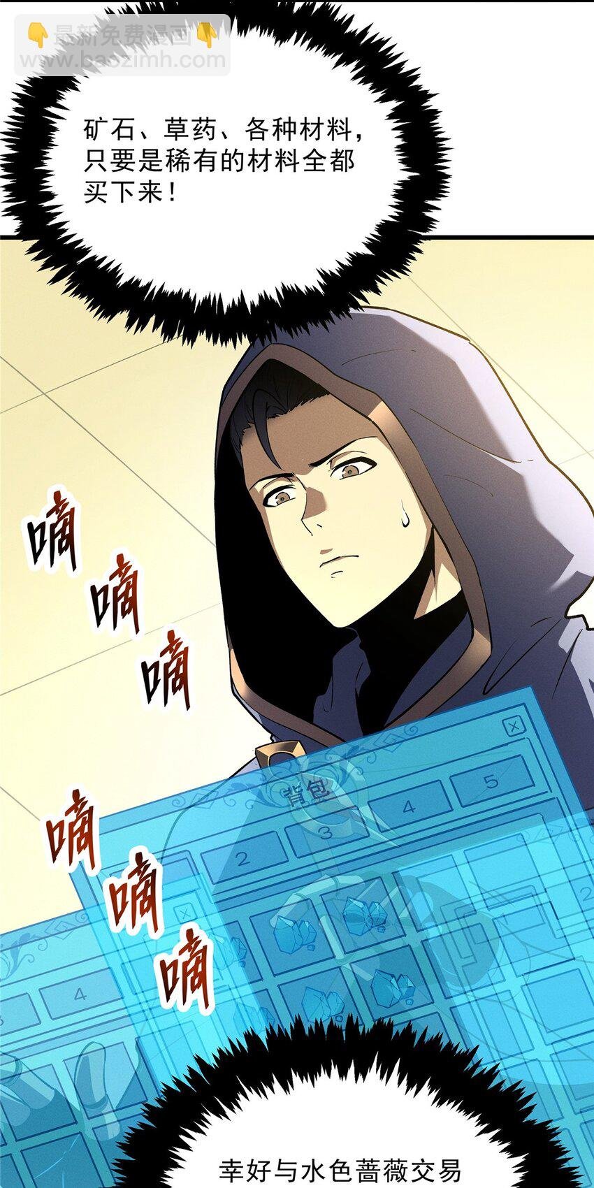 64 水色蔷薇