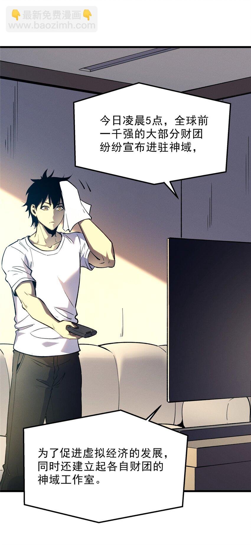 64 水色蔷薇