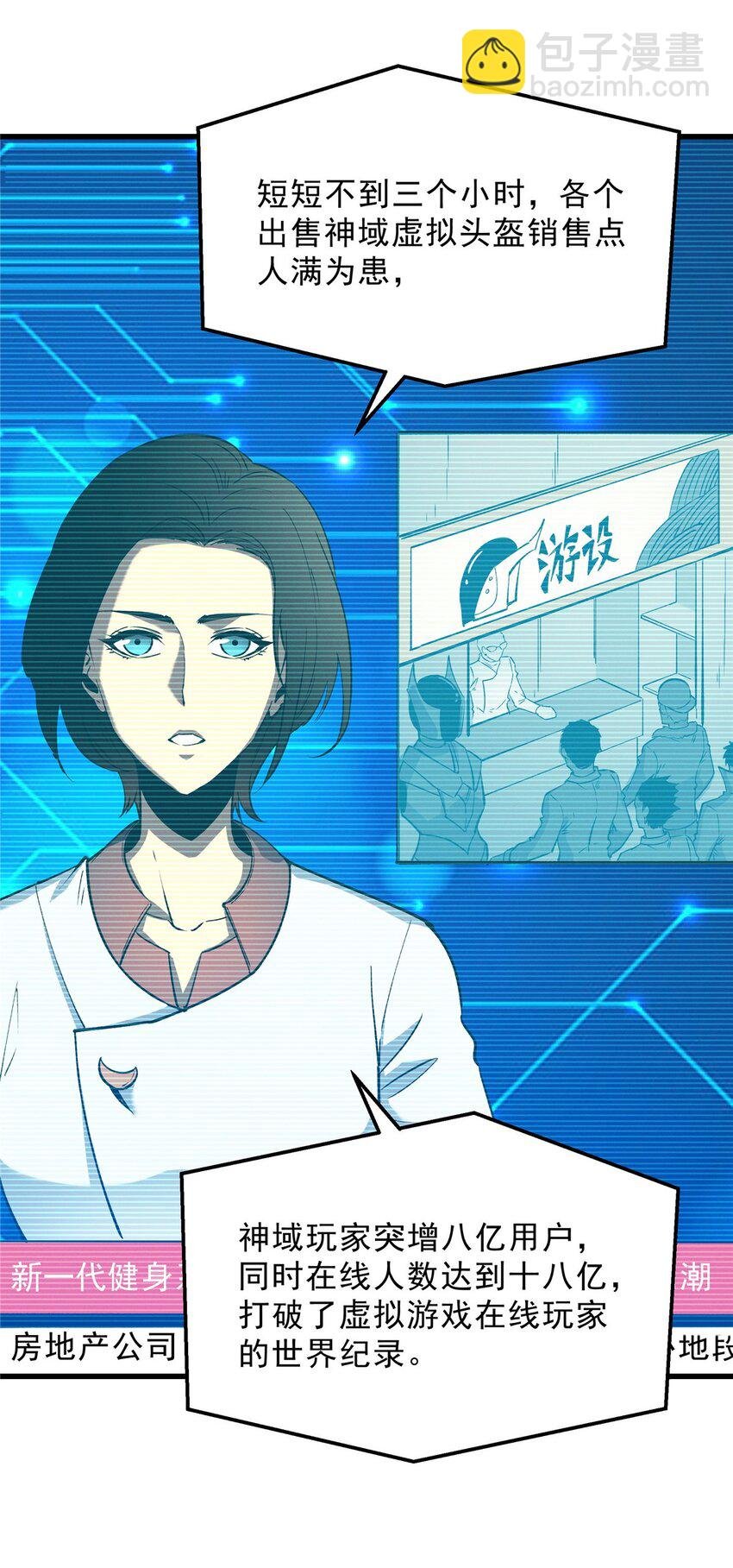 64 水色蔷薇