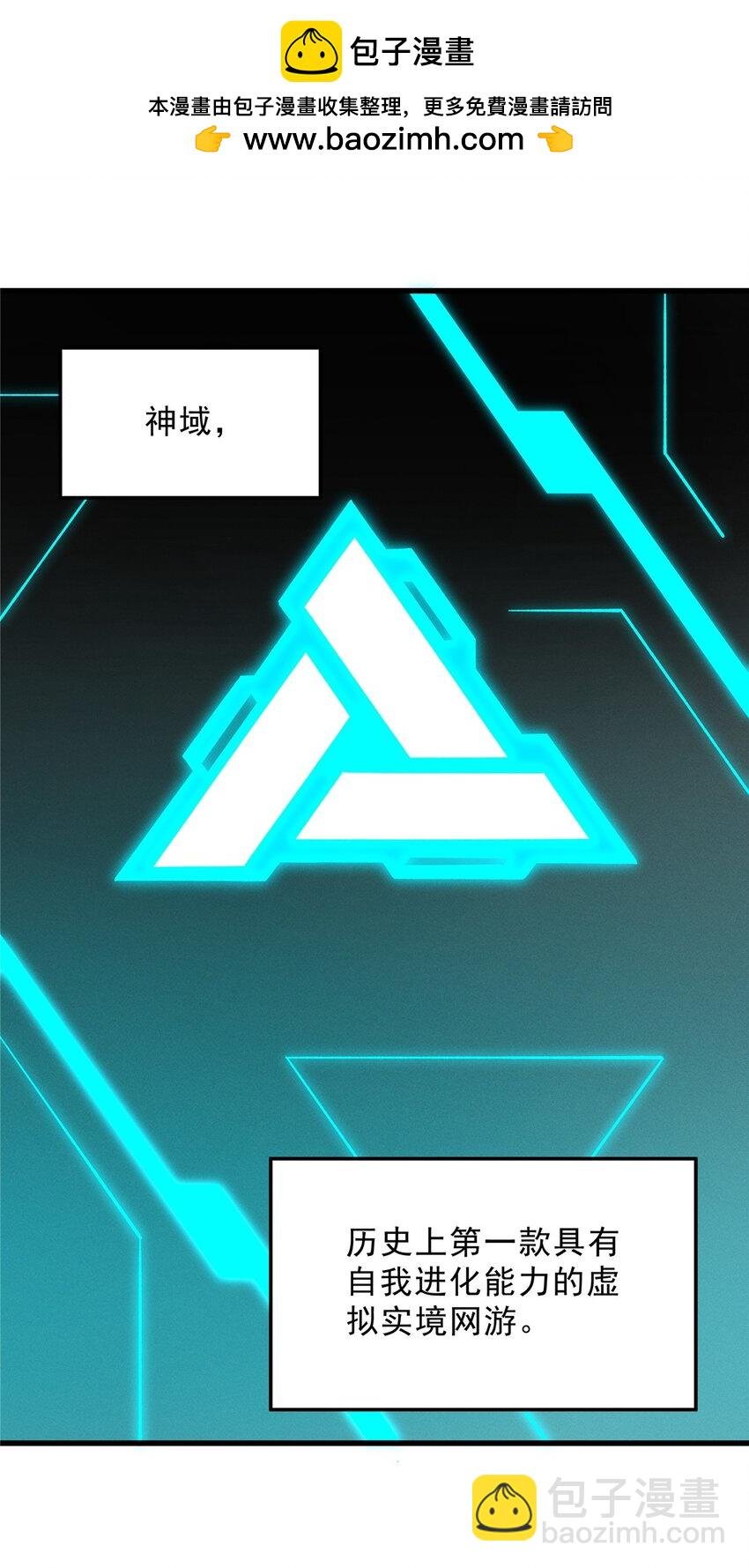 65 大进化