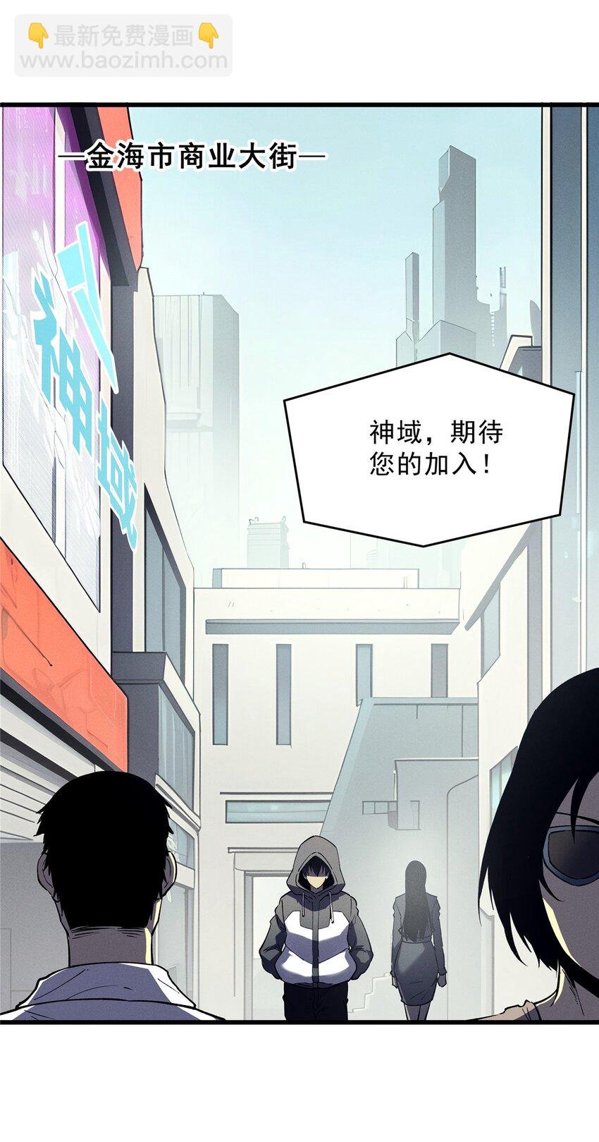 65 大进化