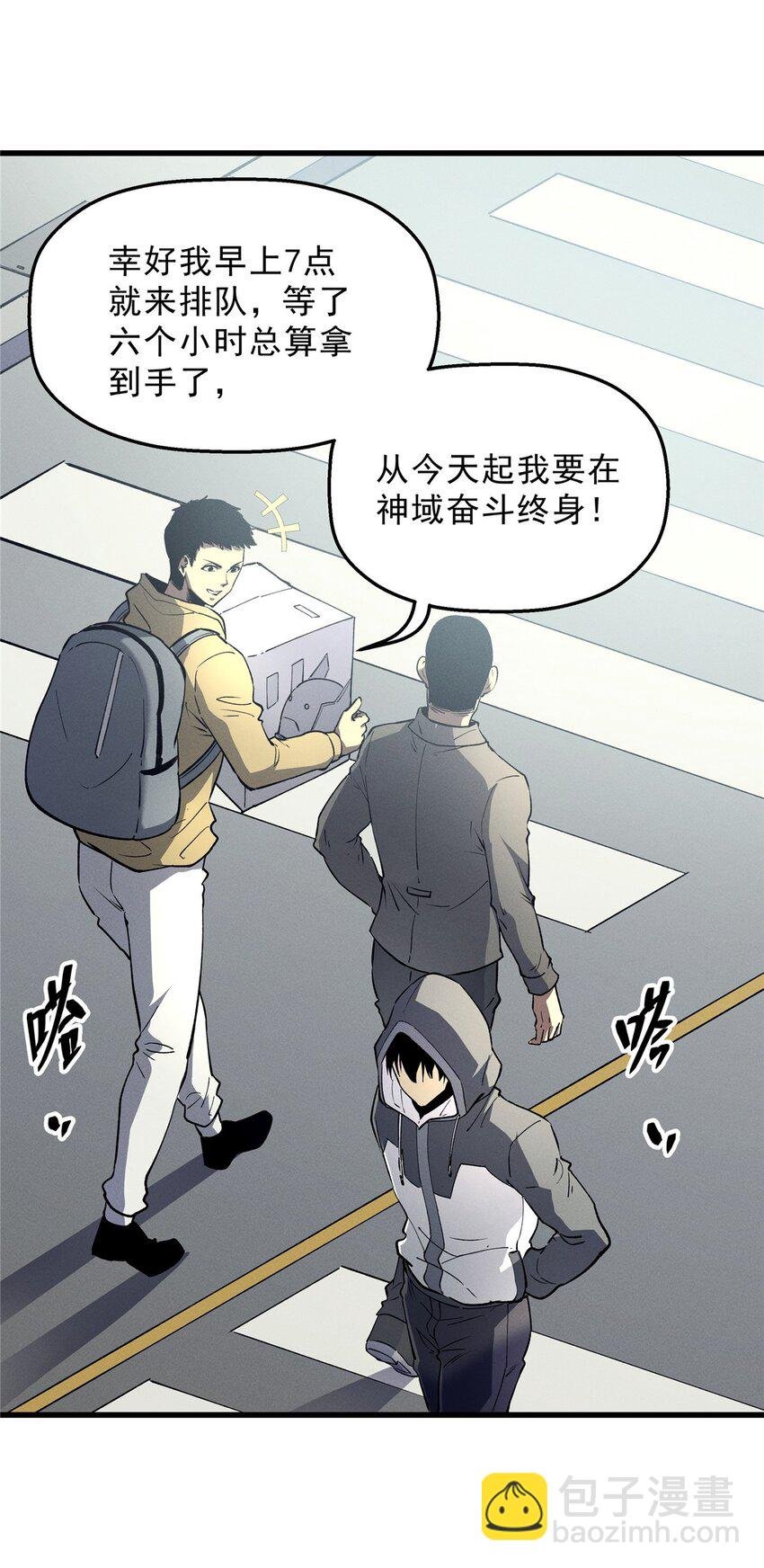 65 大进化