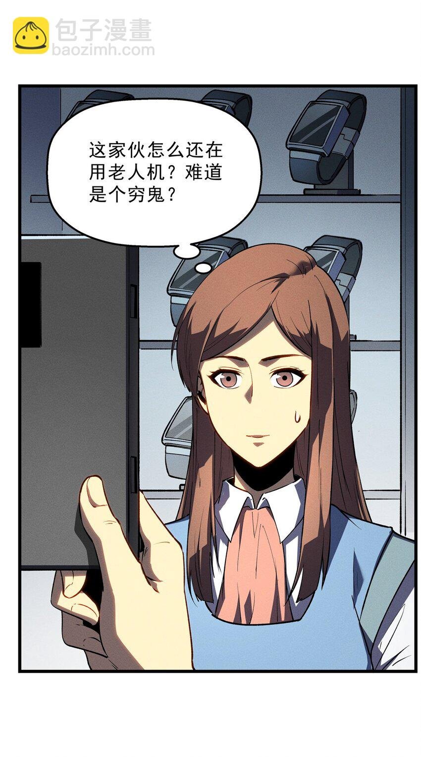 65 大进化