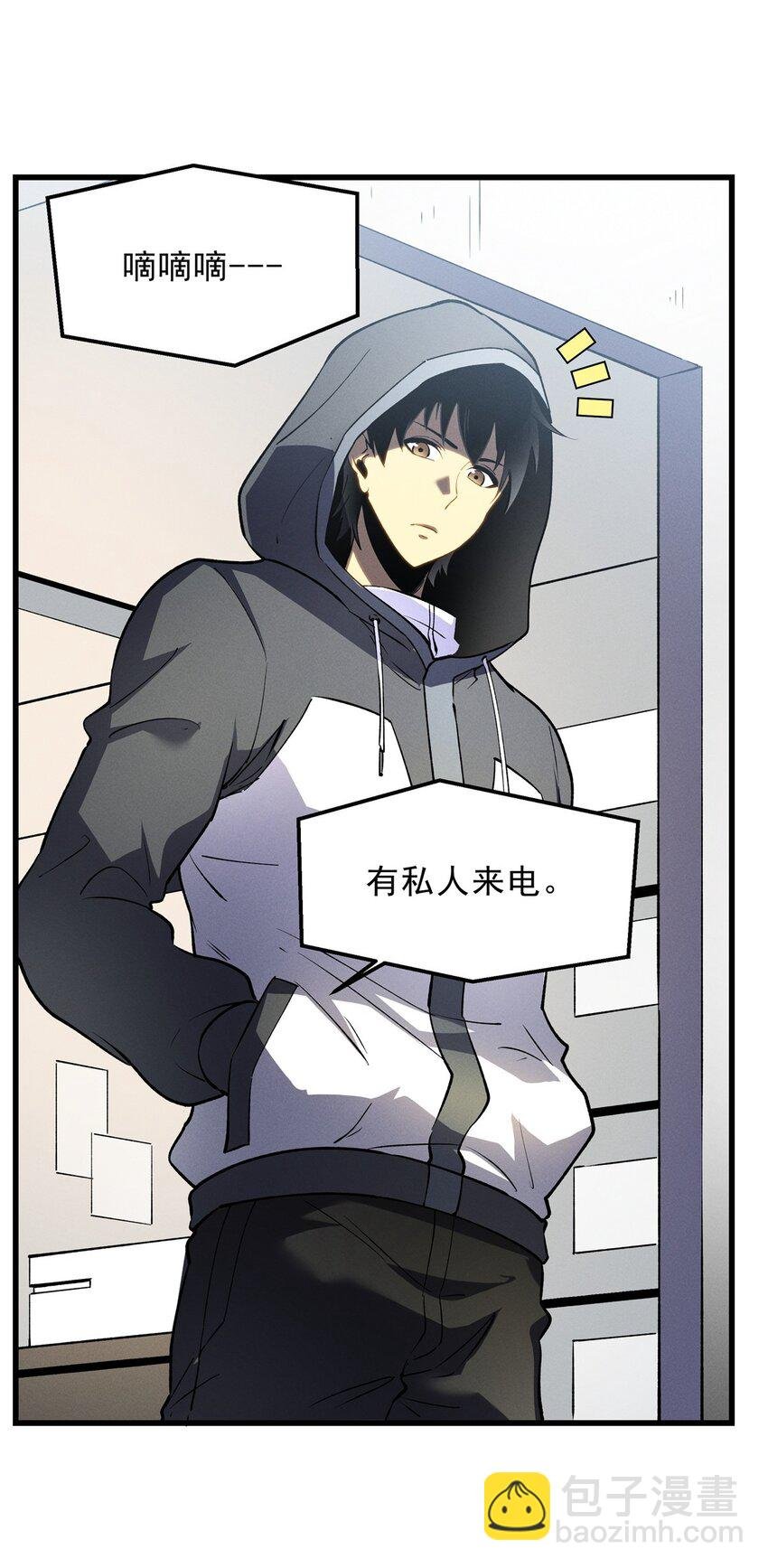 65 大进化
