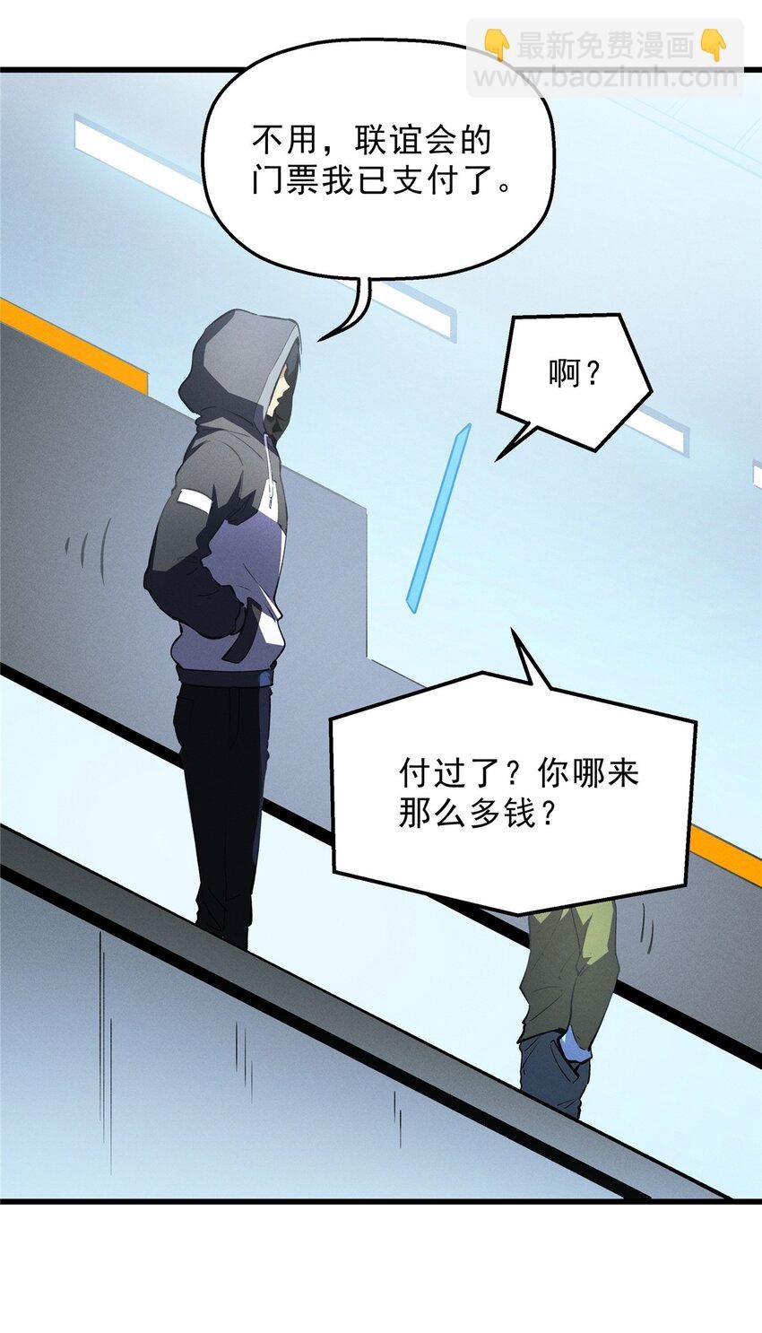 65 大进化