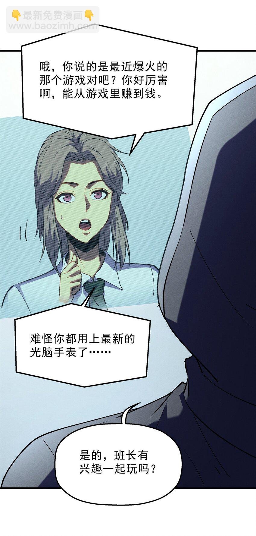 65 大进化