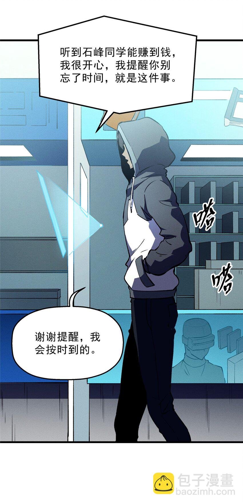 65 大进化