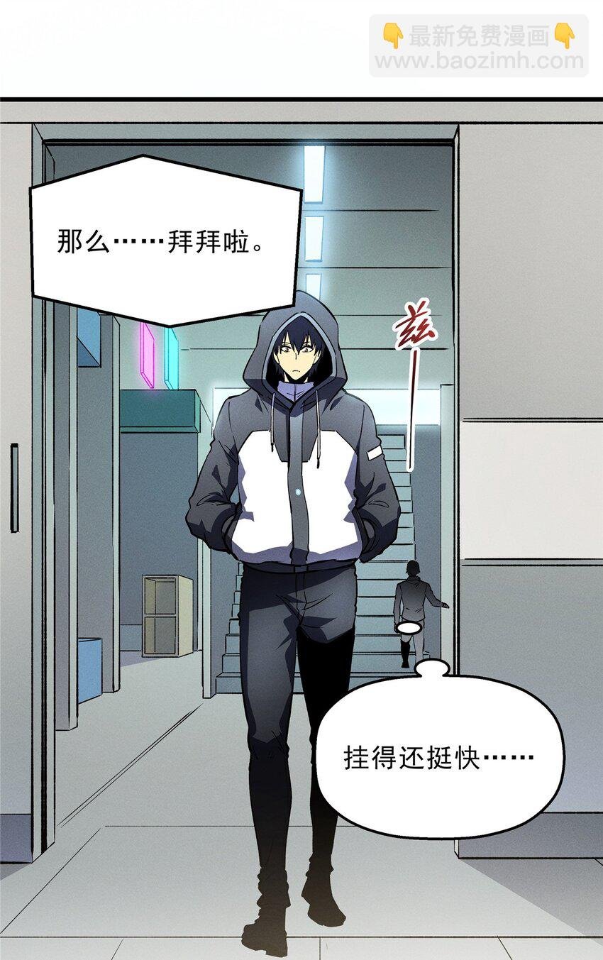 65 大进化