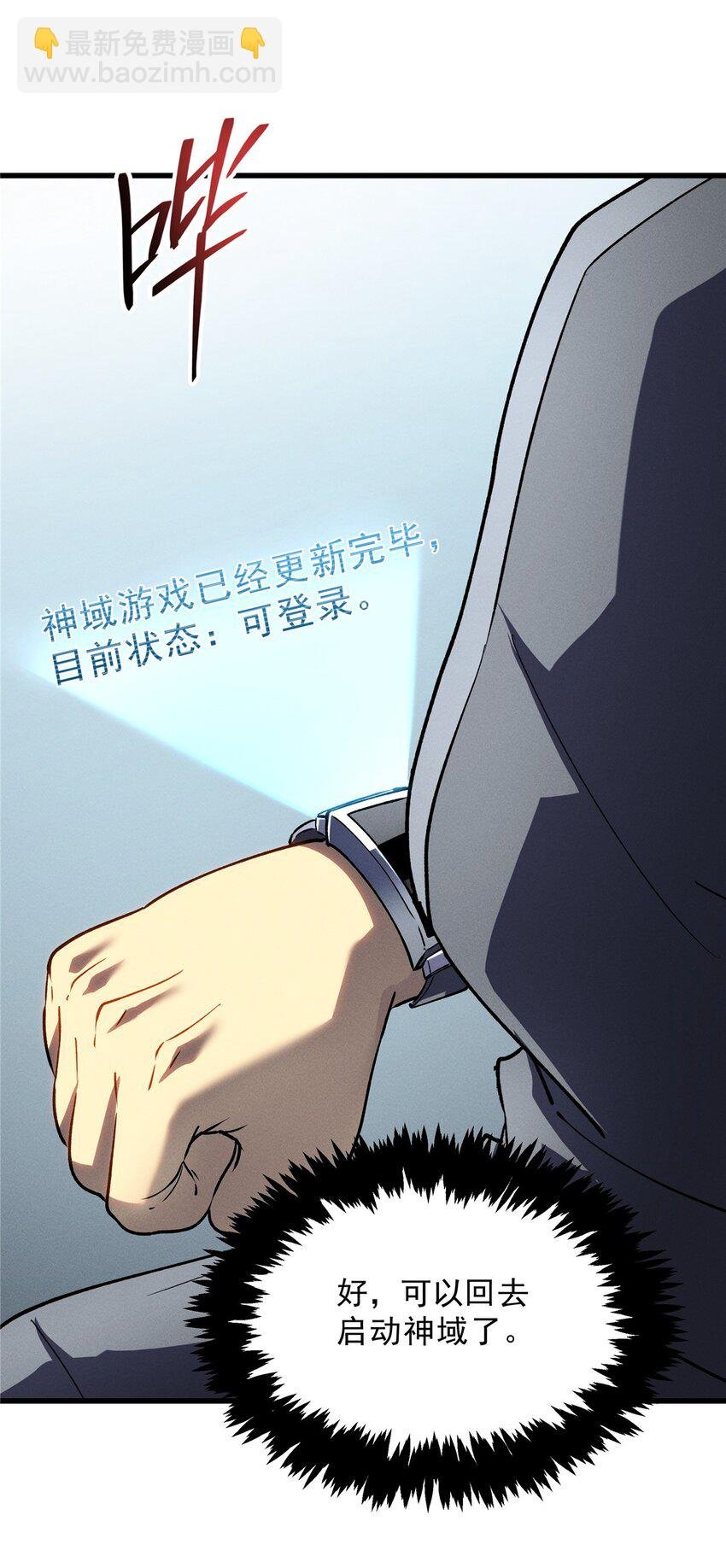 65 大进化