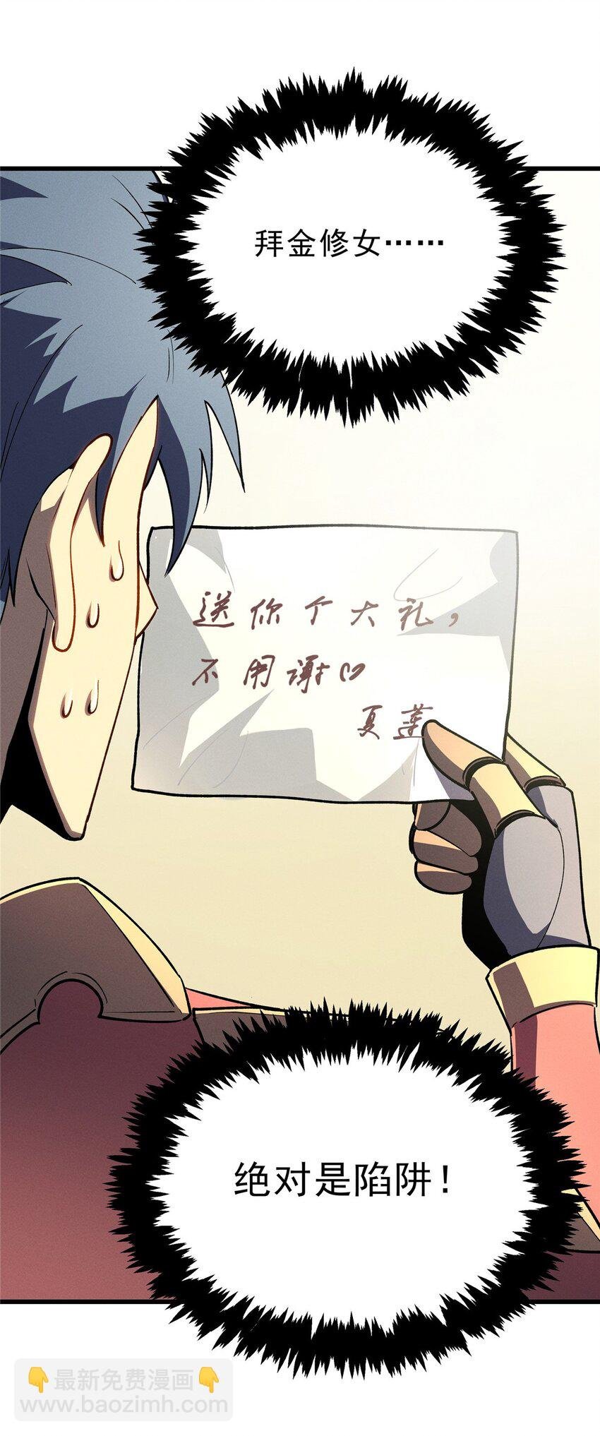 65 大进化