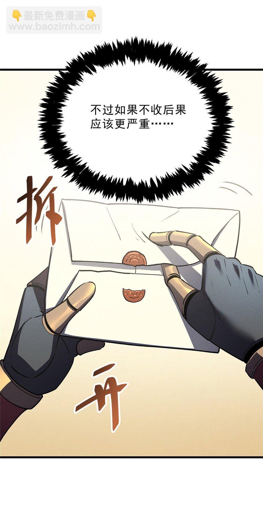 66 你雇不起我