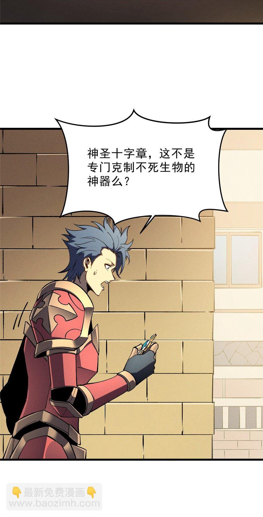 66 你雇不起我
