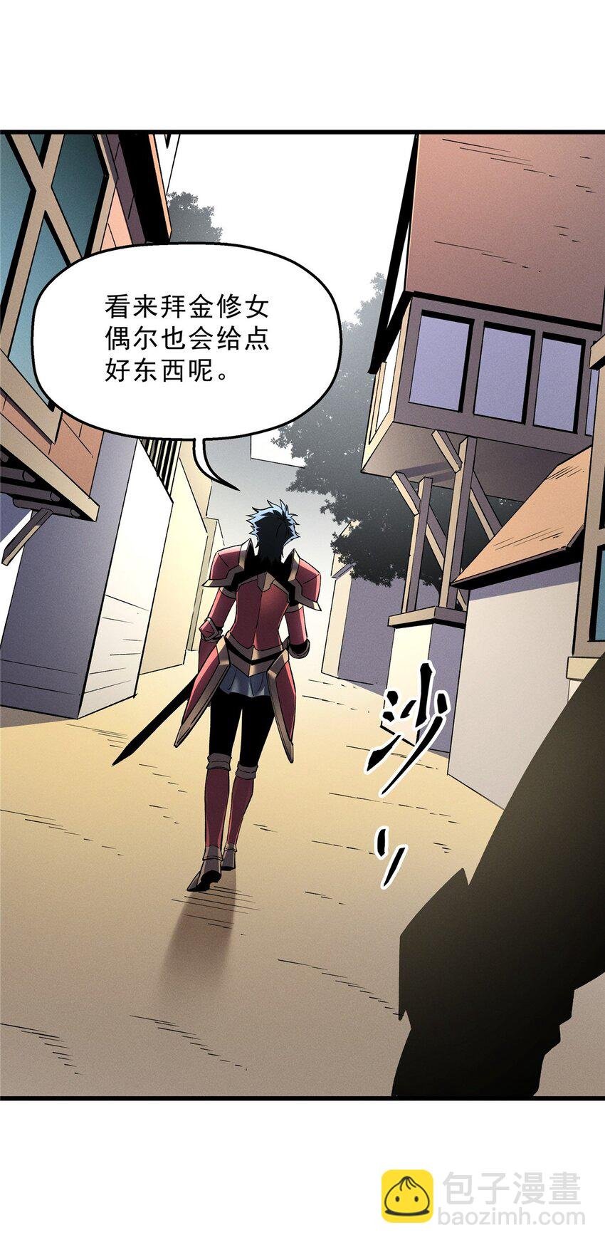 66 你雇不起我
