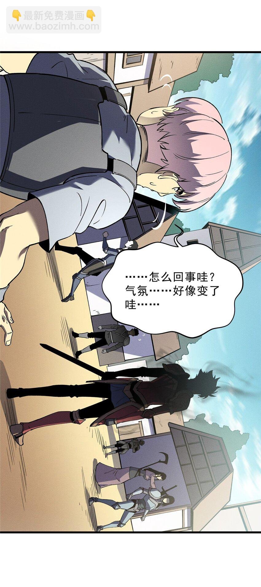 66 你雇不起我