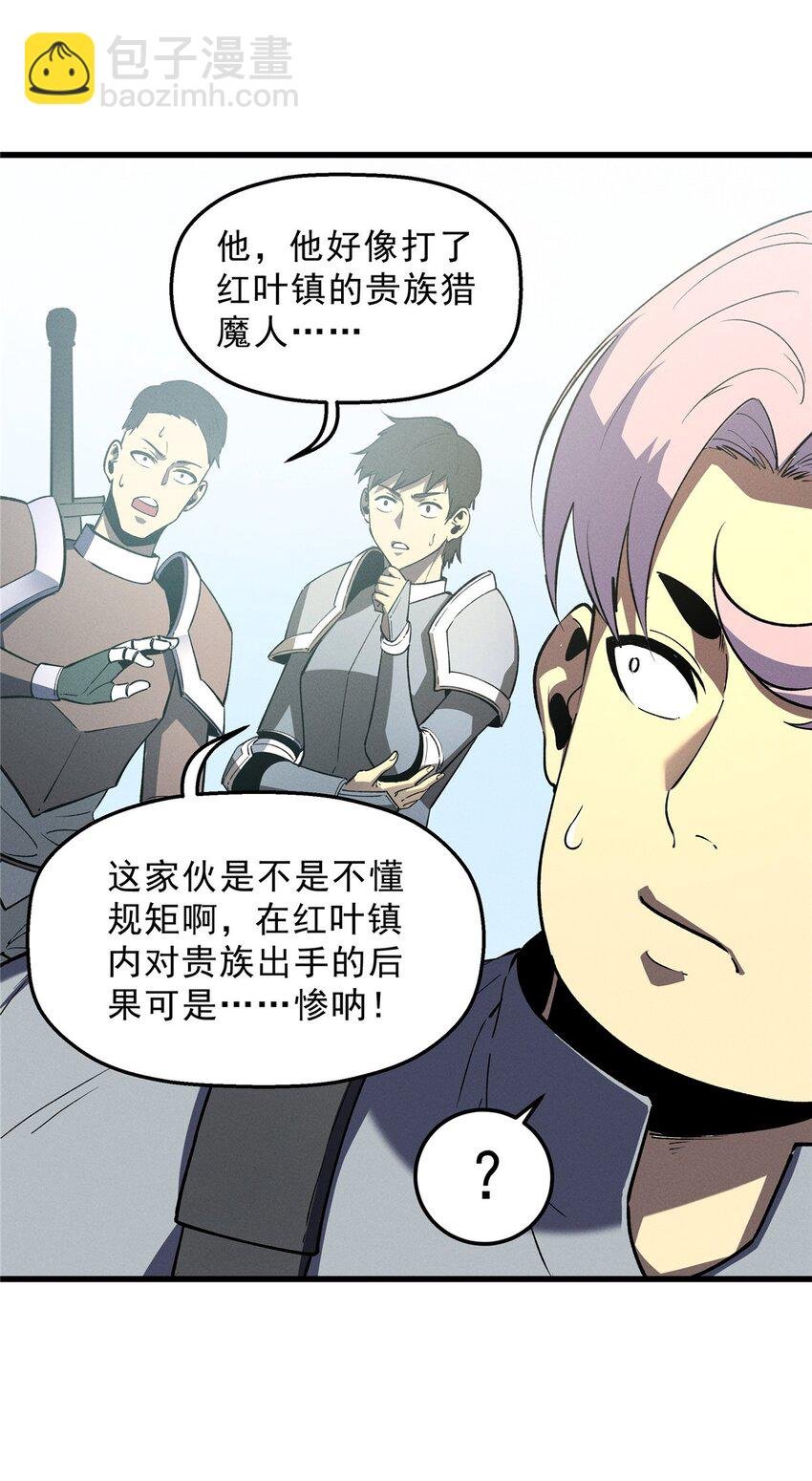 66 你雇不起我