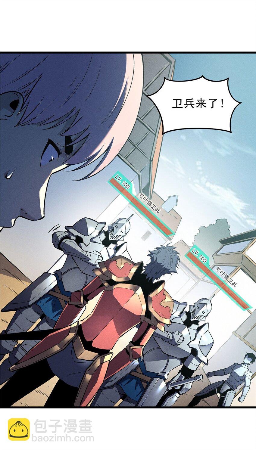 66 你雇不起我