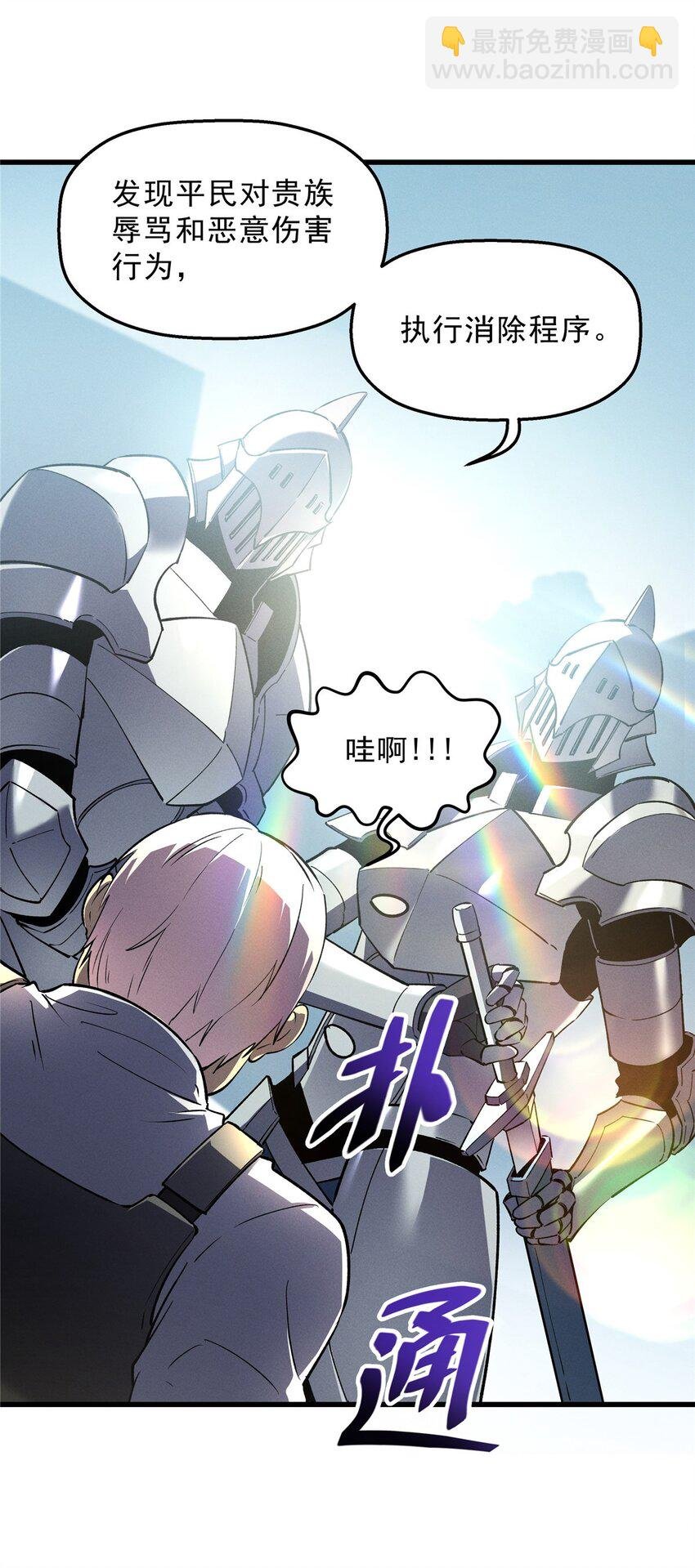66 你雇不起我