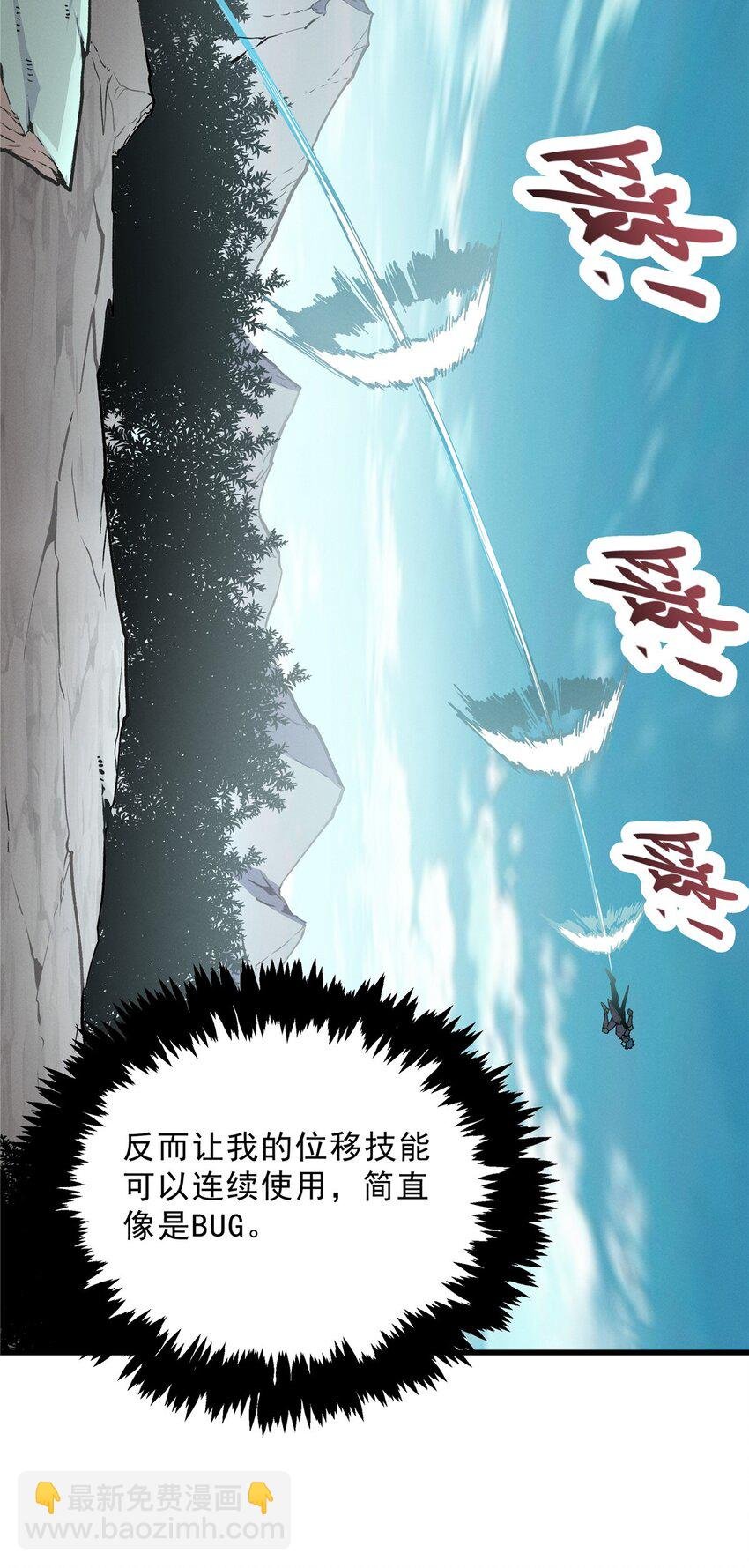 66 你雇不起我