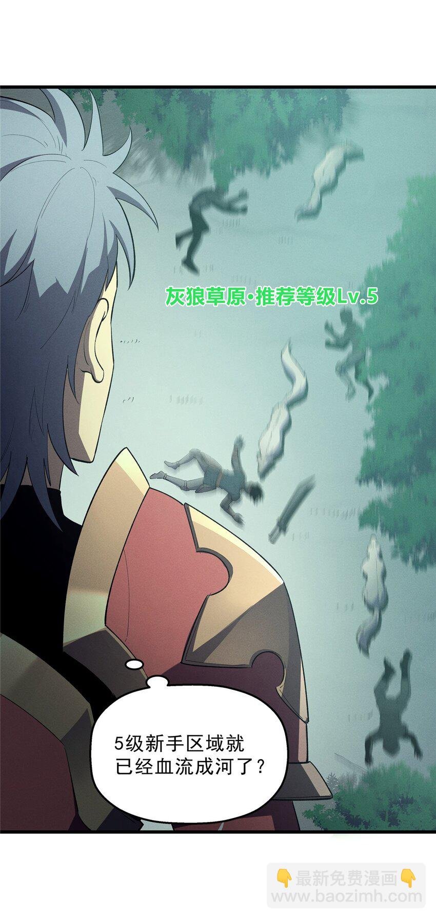 66 你雇不起我