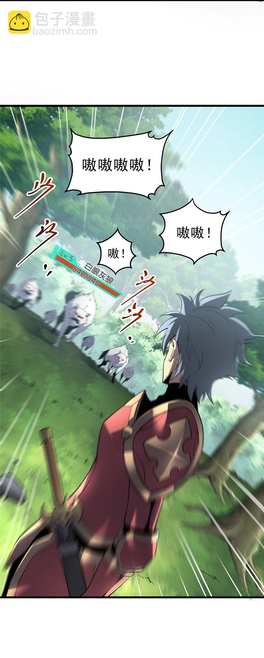 66 你雇不起我