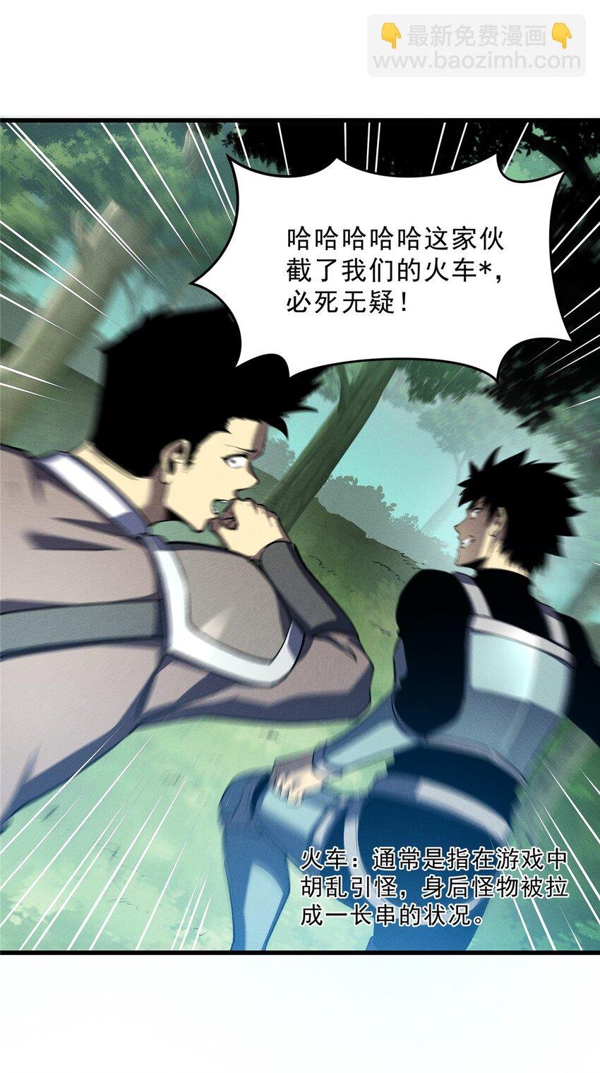 66 你雇不起我