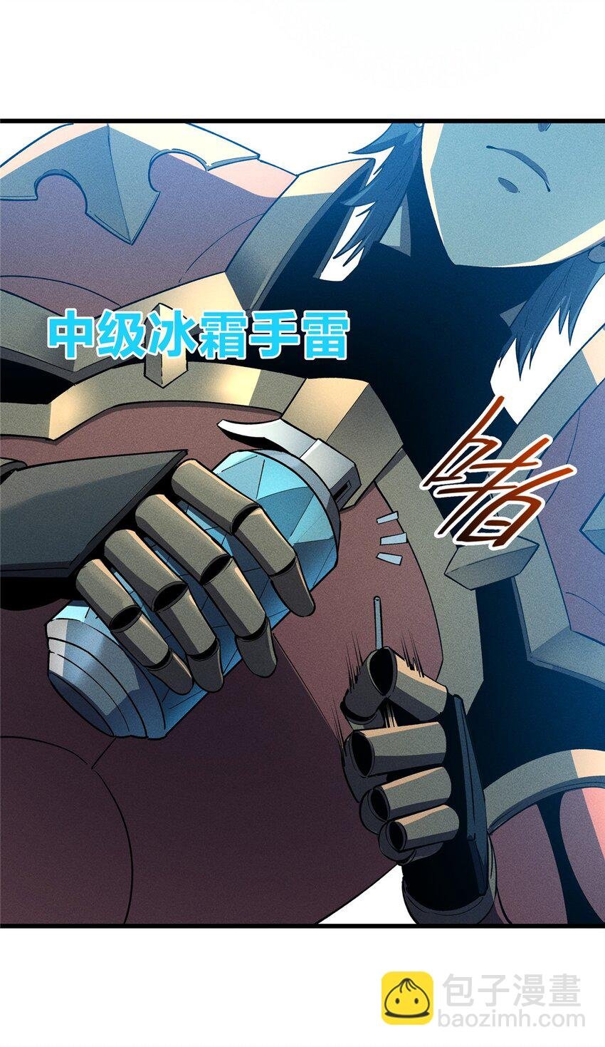 66 你雇不起我