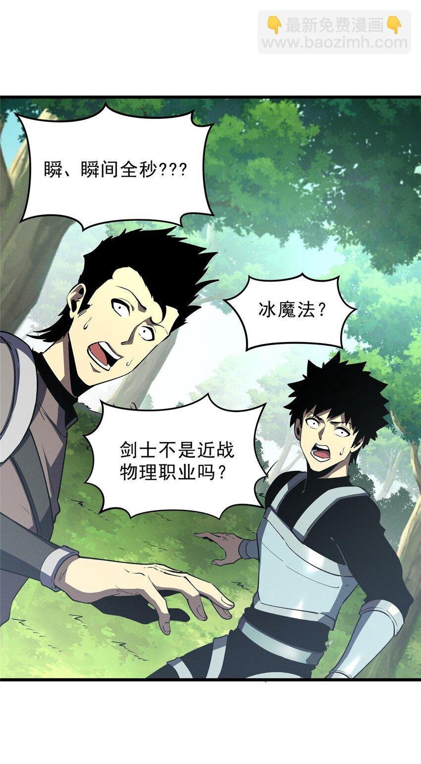 66 你雇不起我