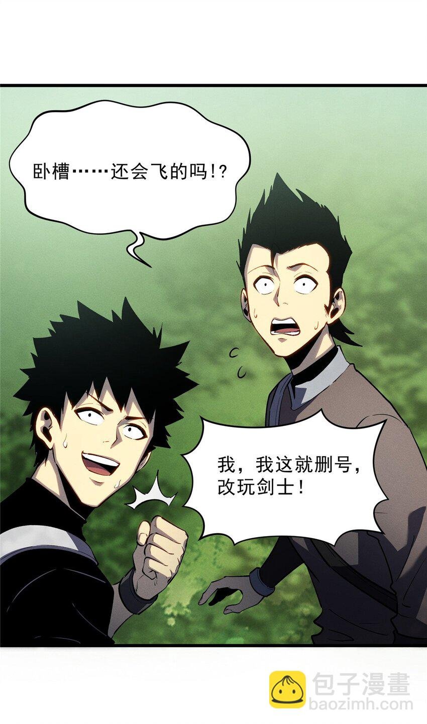 66 你雇不起我