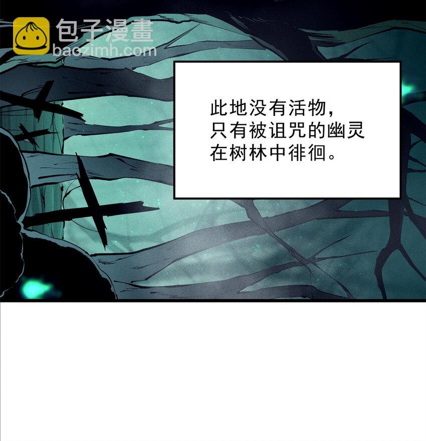 67 刺客来袭