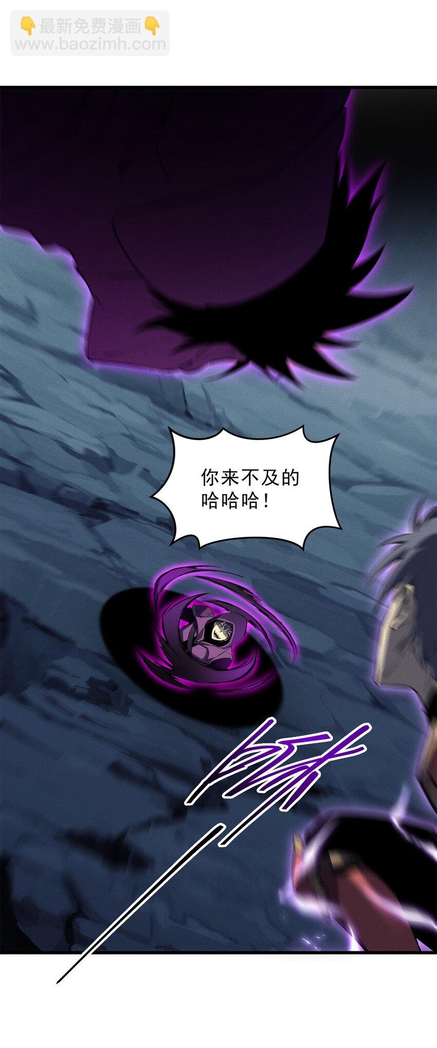 68 解决刺客