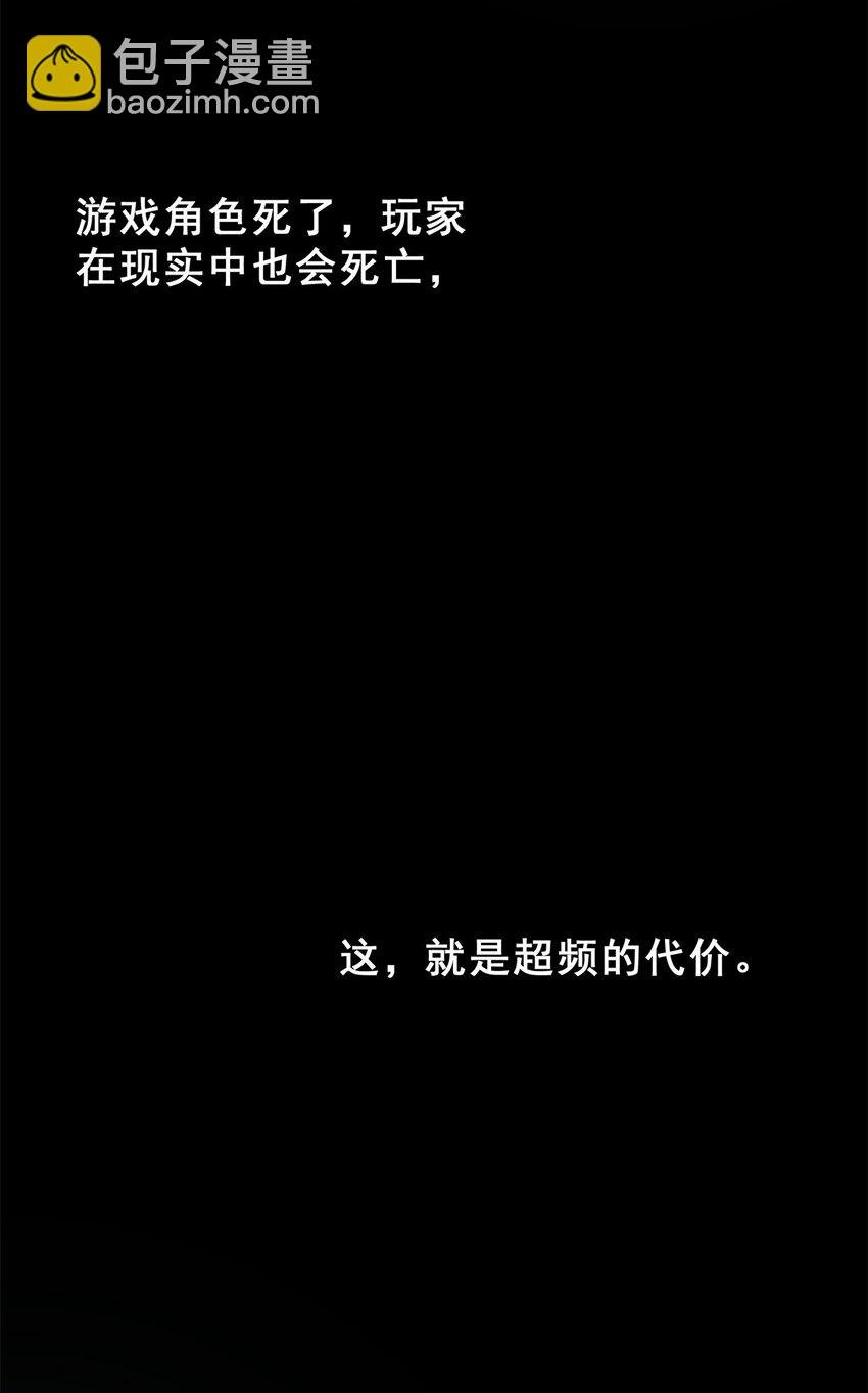 68 解决刺客