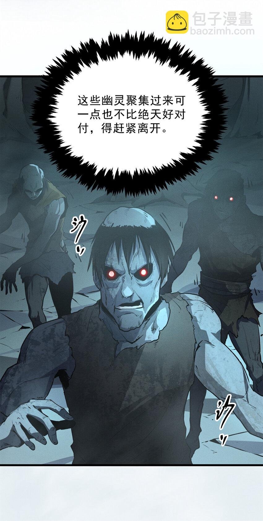 68 解决刺客