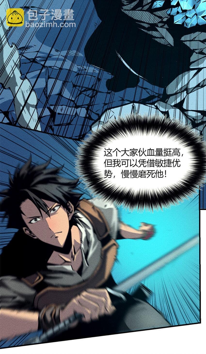 07 岩石巨人 修洛斯