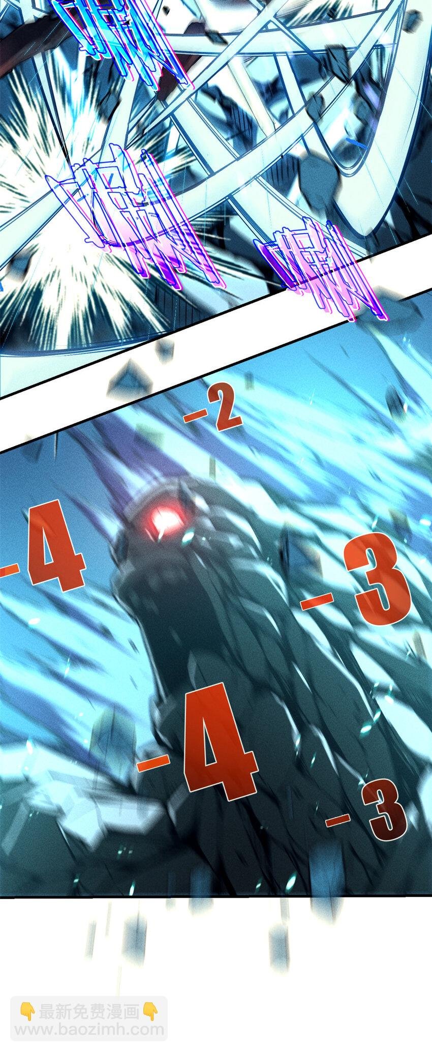 07 岩石巨人 修洛斯