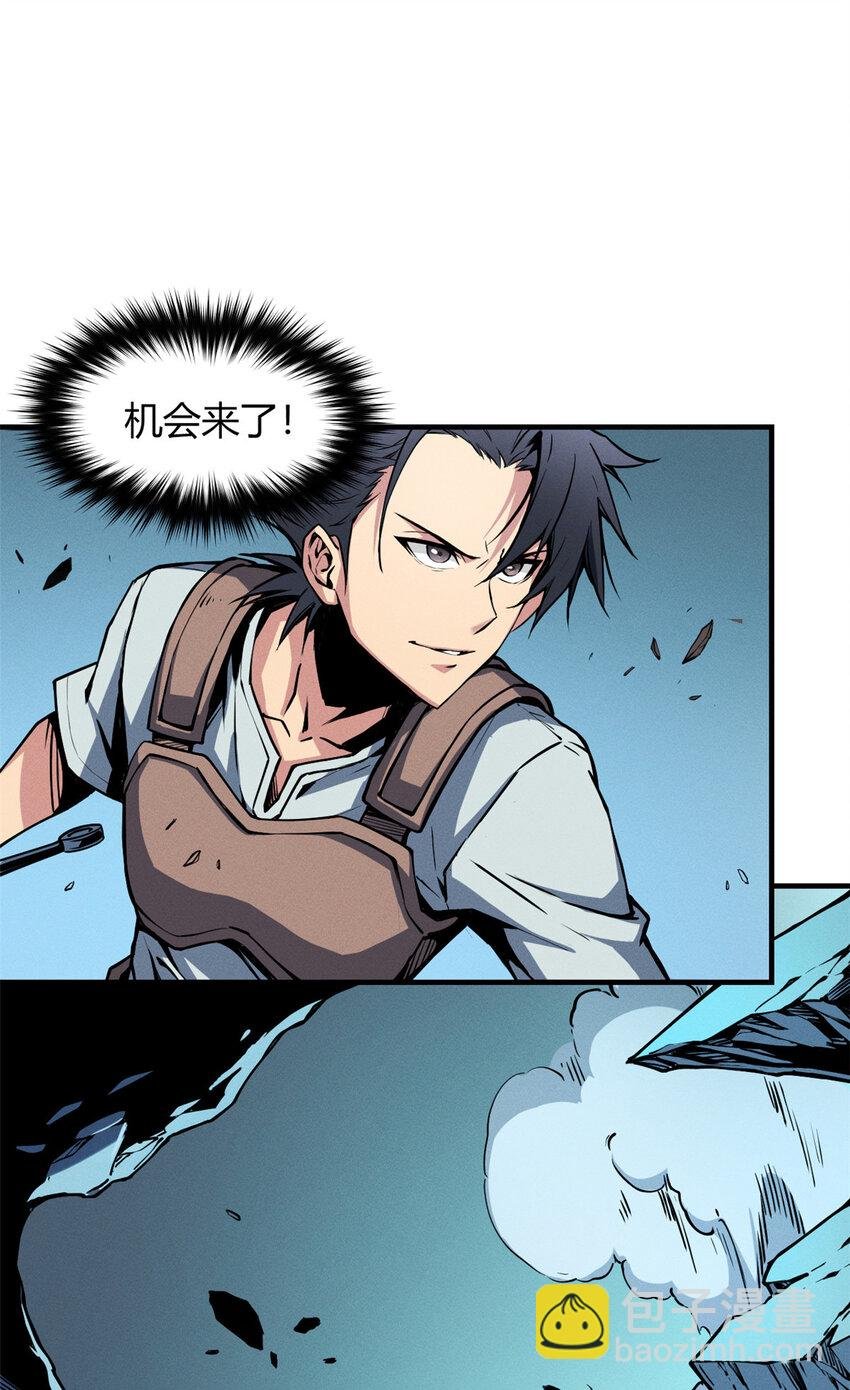 07 岩石巨人 修洛斯