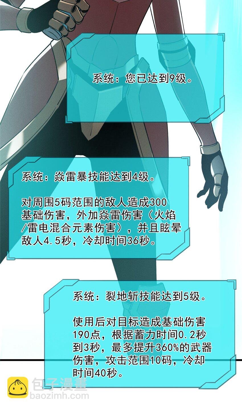 69 双boss的夹击