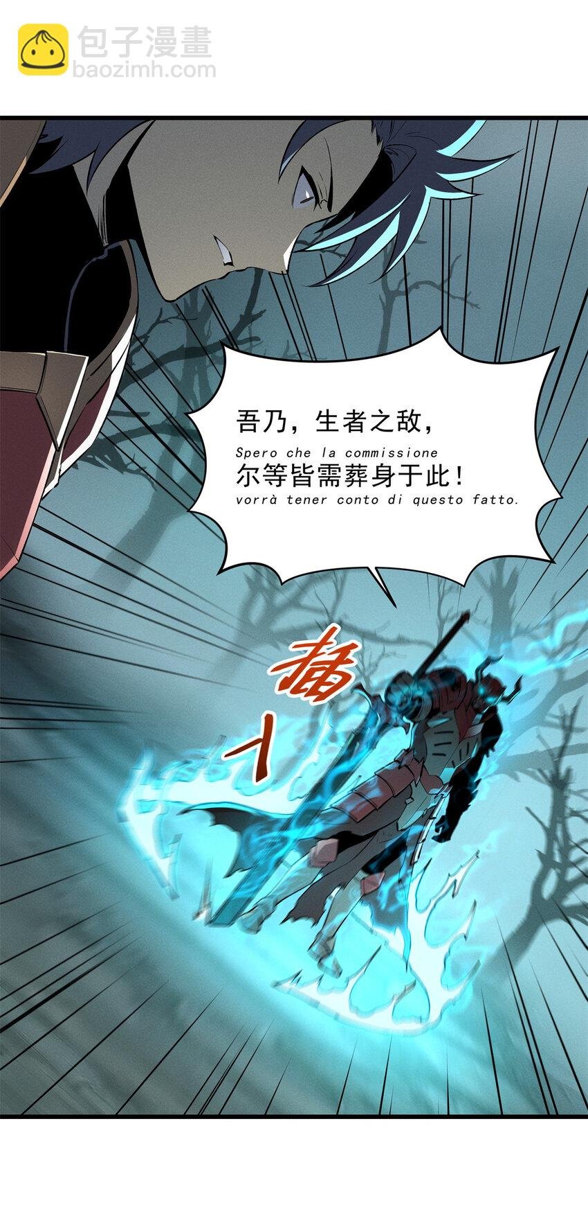 70 1对2的战斗