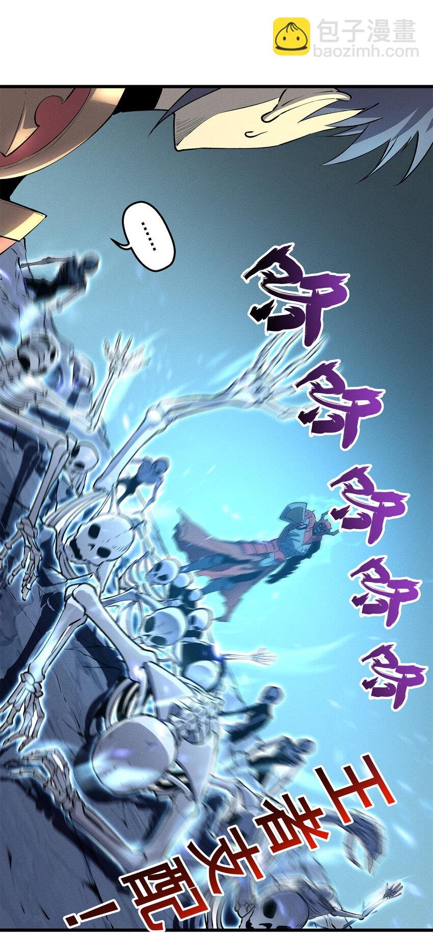 70 1对2的战斗