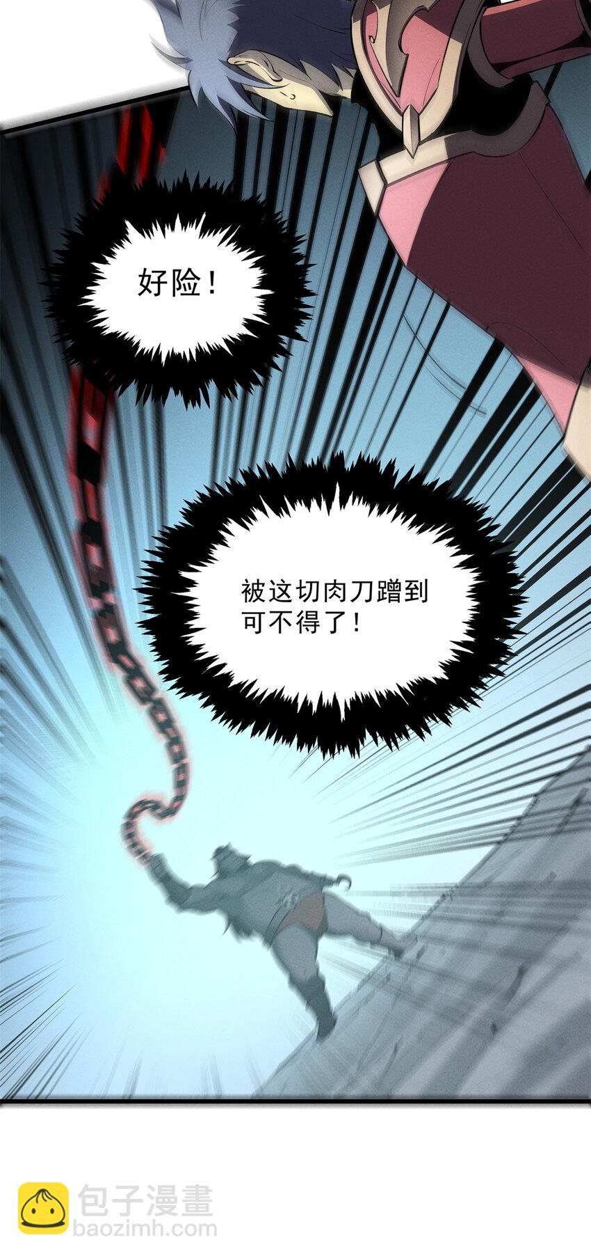 70 1对2的战斗