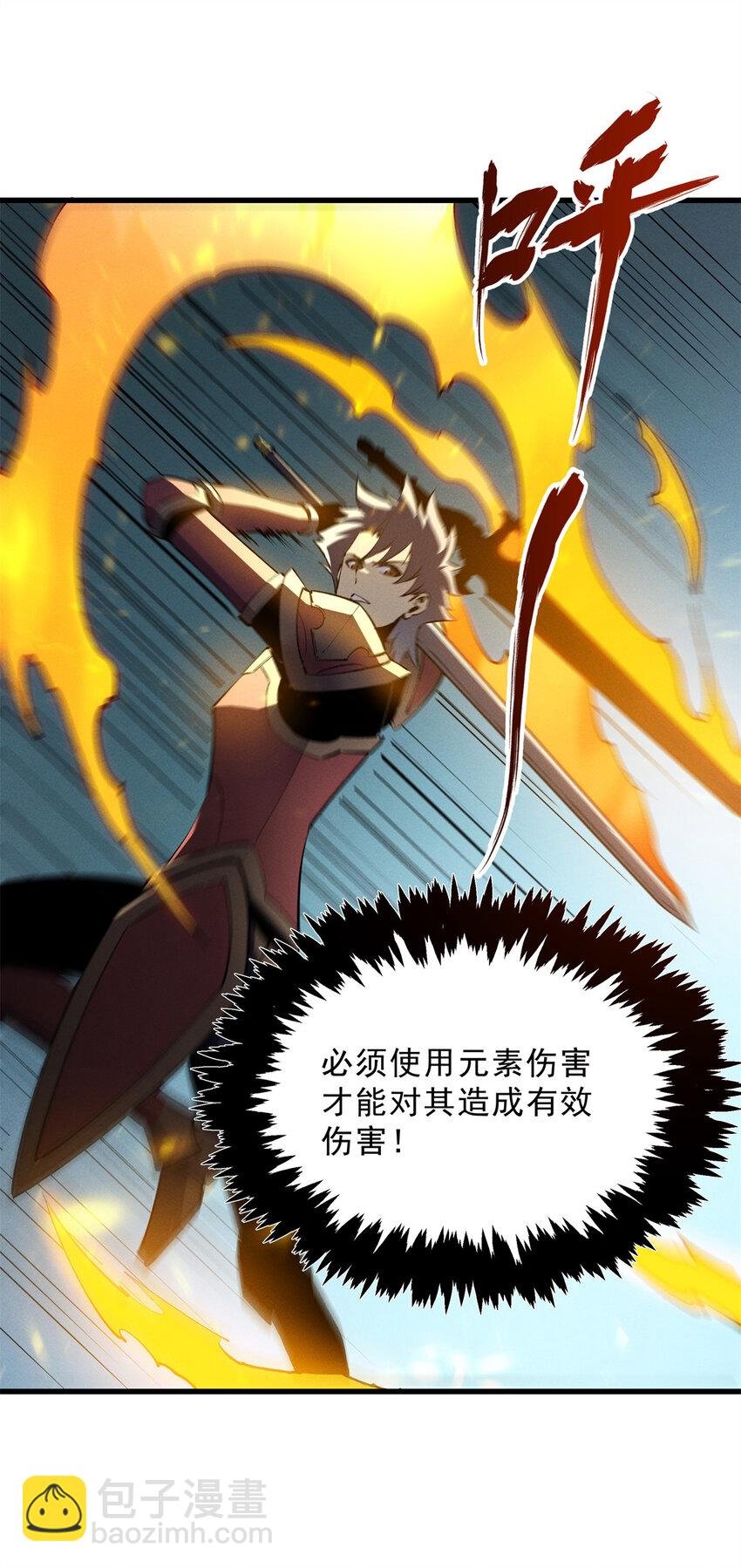 70 1对2的战斗